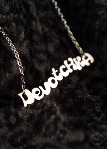 Devotchka Clockwork Orange Necklace in stainless steel